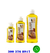 Aceite Corporal y Capilar Argan NaturalSant